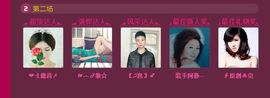 A.Lan★阿兰*主播照片