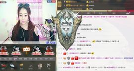 ♔白白！主播照片