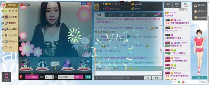 Angel北鼻主播照片