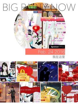 曾经来过。。！主播照片
