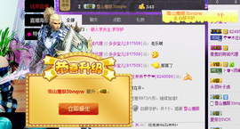 媚果儿主播照片