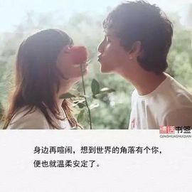 💖🎵小艺主播照片