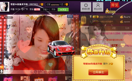 亚丽回来了主播照片