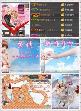 笑笑（爱是回忆美好）主播照片