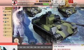 逐流寻梦主播照片