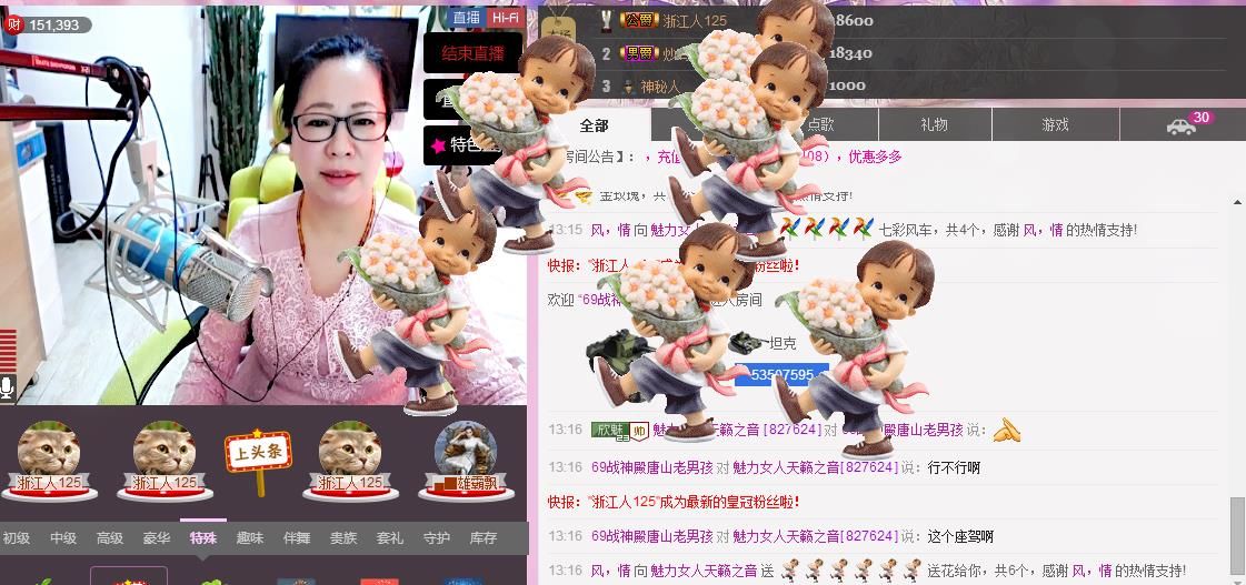 魅力女人唱民歌的图片