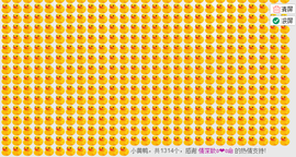 气质小神经~主播照片