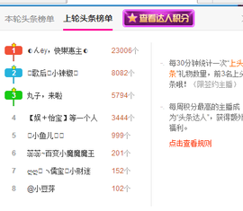 辣椒老号主播照片