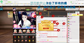 冷憶依然主播照片