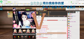 冷憶依然主播照片
