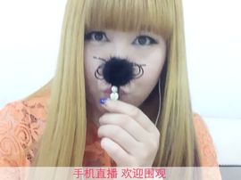 ☜唐朝皇妃莜莜☞主播照片