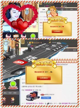 ♥╭菈♥菈♥╭主播照片