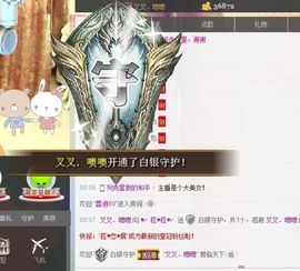 ♥╭菈♥菈♥╭主播照片