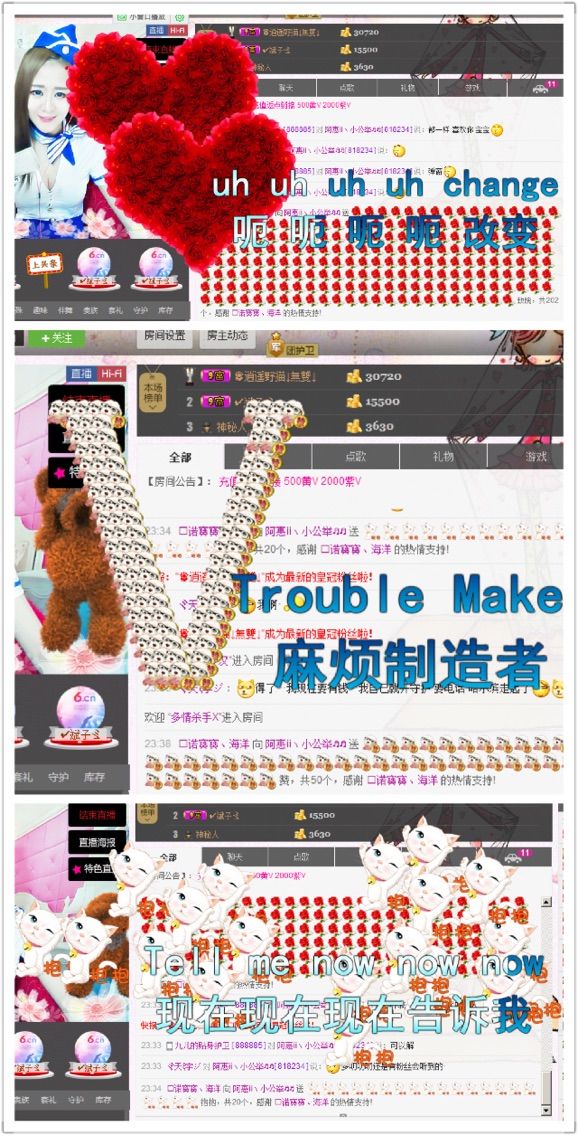 小啊惠i主播照片