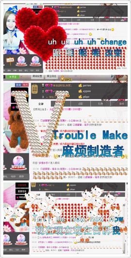 小啊惠i主播照片
