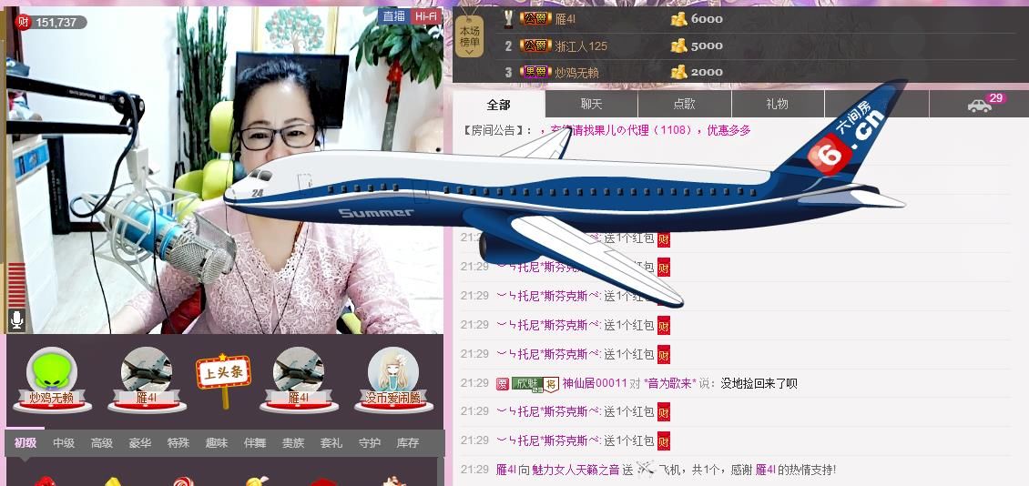 魅力女人唱民歌的图片