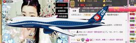 😱……主播照片