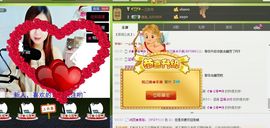 ❀悦己美❀Joy.主播照片