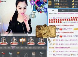 小才女月儿主播照片