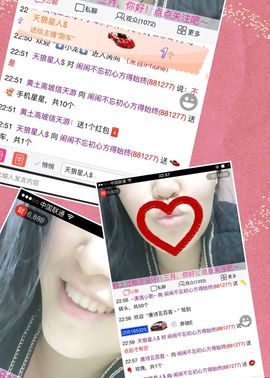 9很想你们主播照片