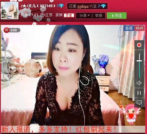 亲切家族的图片