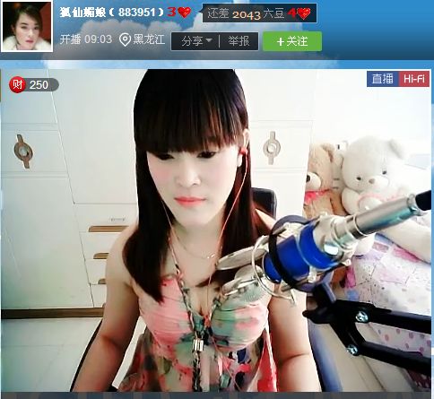亲切家族的图片