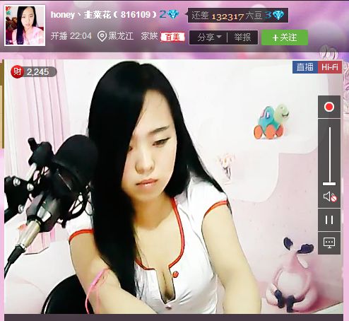 亲切家族的图片