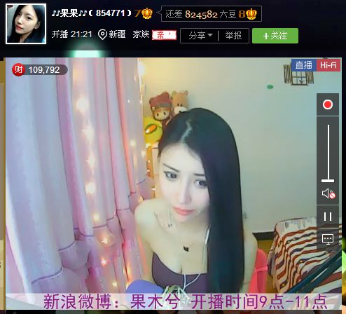 亲切家族的图片