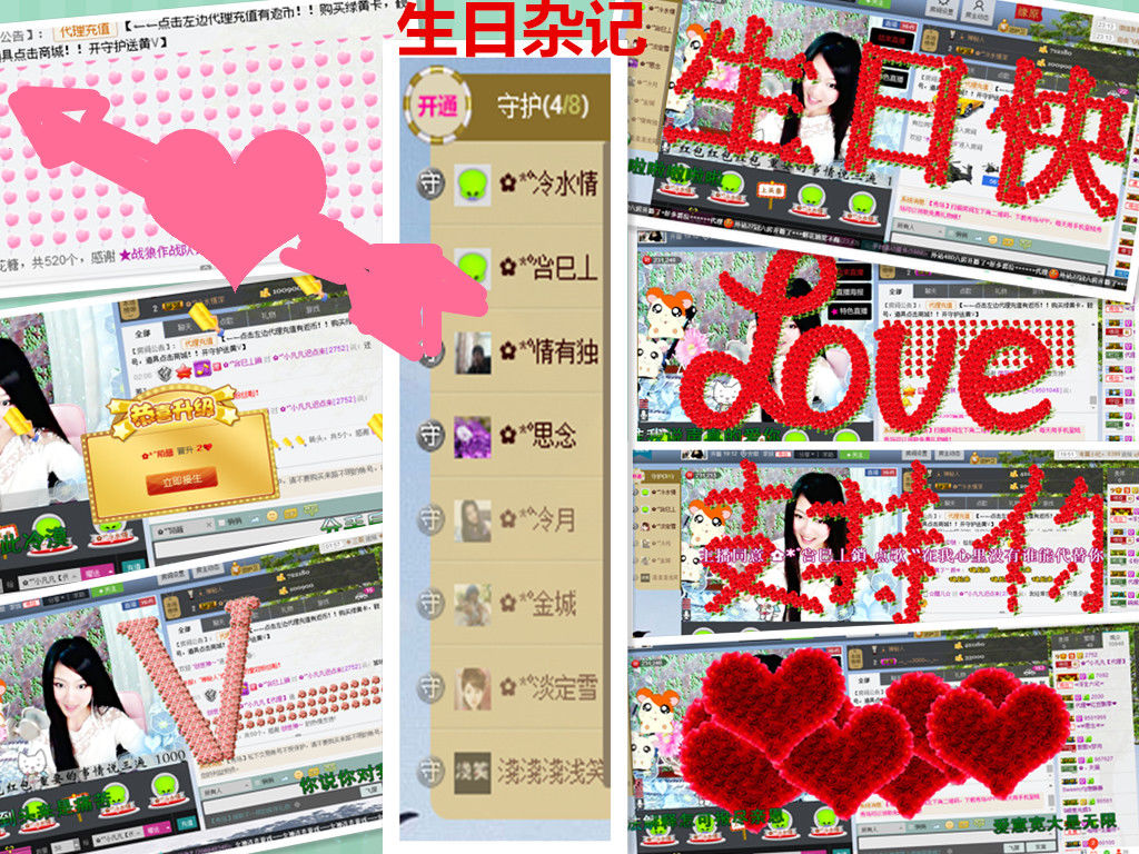 久久幸运久久♥的图片