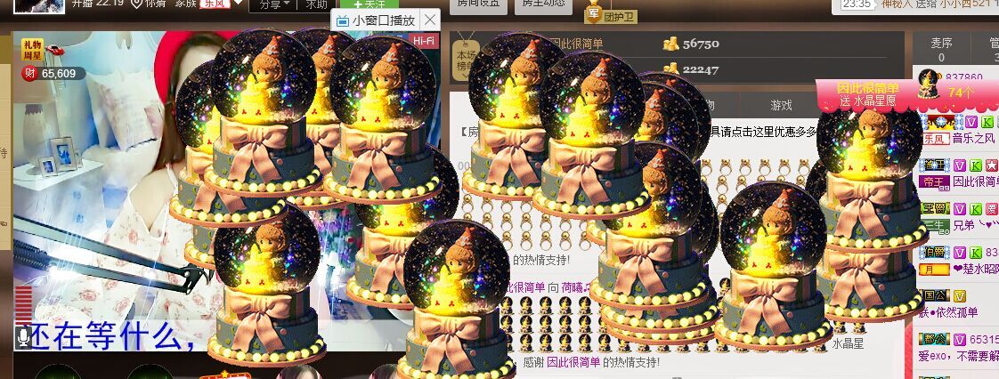荷曦?つ的主播照片