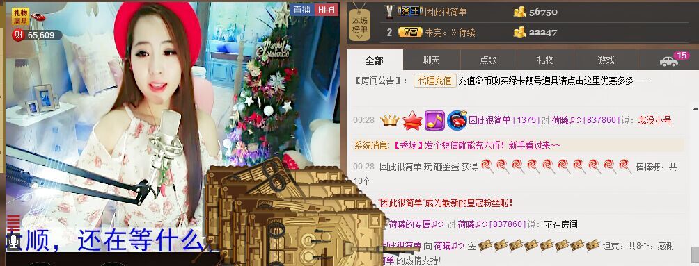 荷曦?つ的主播照片