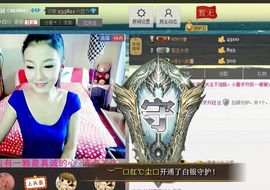 S小善S主播照片