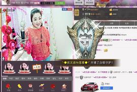 ╰●夜无语№落幕●╯主播照片