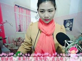 玫瑰彩霞主播照片