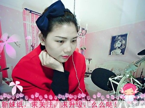 玫瑰彩霞的主播照片