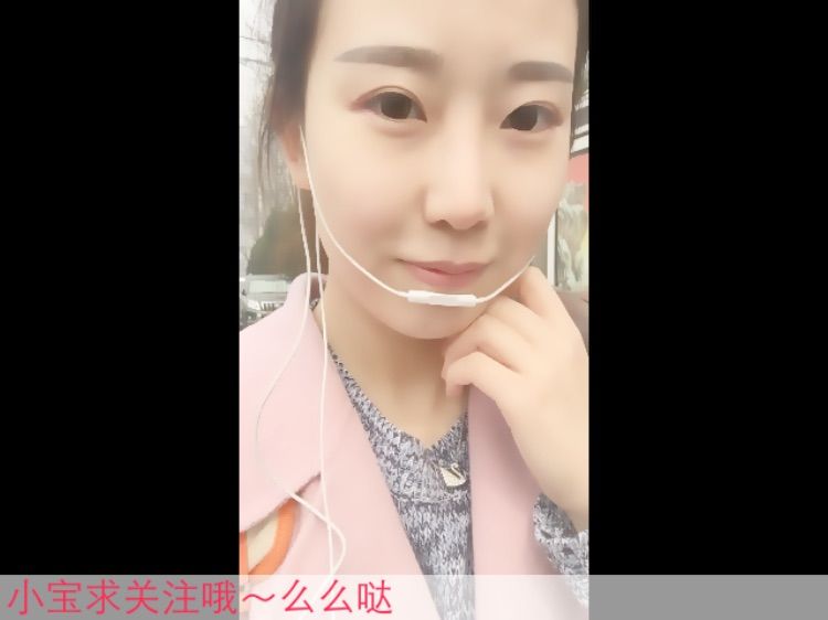 马小宝r😊的主播照片