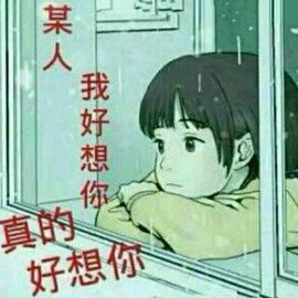 🌹❤请等我❤🌹主播照片