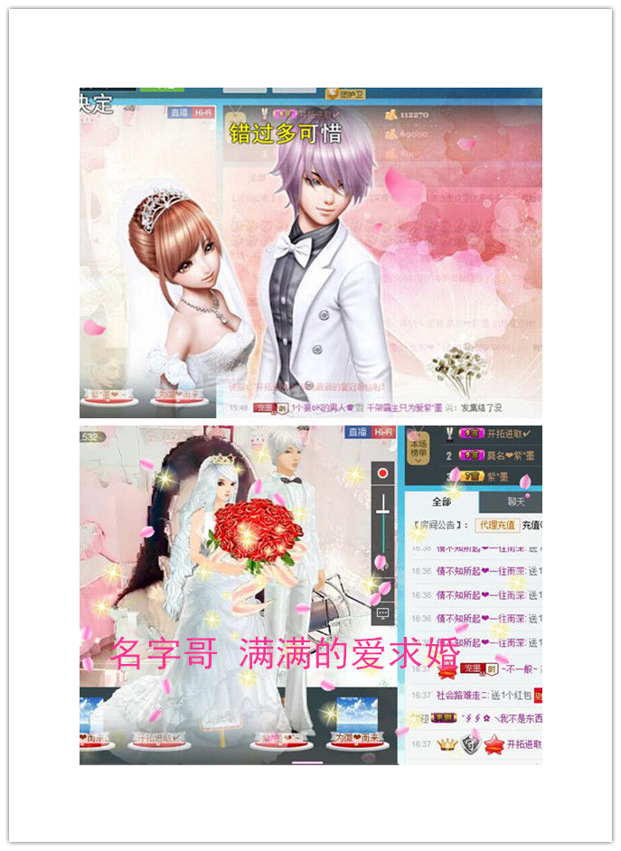 Ｚm--紫墨✿主播照片