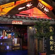 微信_5054230