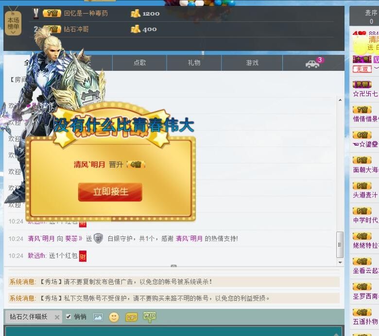 小護士惢惢的主播照片