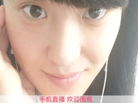 依恋67主播照片