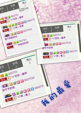 无极★小七主播照片