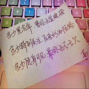 你丶咋不上天呢