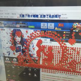 无敌小仙女真baby主播照片