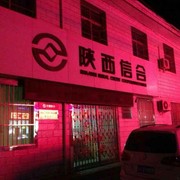 微信_5071013
