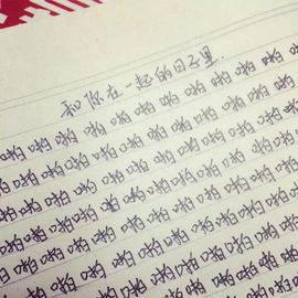❥＇蔸丢丢．≈主播照片