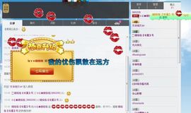 ℒℴvℯ玲妹妹♪♪主播照片