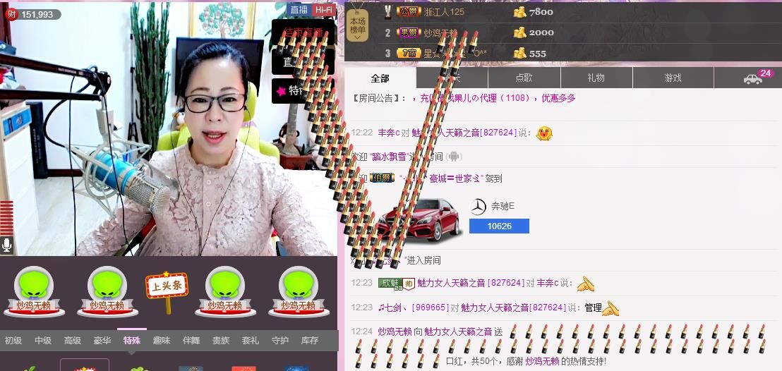 魅力女人唱民歌的图片