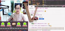魅力女人唱民歌主播照片