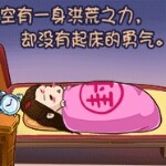 微信_龙